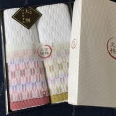 今治産大判バスタオル　２枚のサムネイル