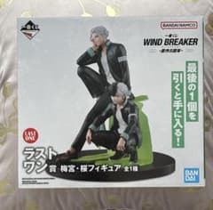 WIND BREAKER 1번 복권 원작 5주년 라스트원상 매화궁·벚꽃 피규어