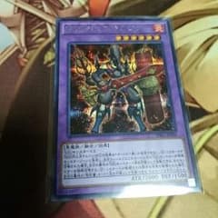 遊戯王ーDDD烈火王テムジンのサムネイル