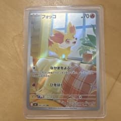 フォッコ AR MEGA 拡張パック ニンジャスピナー 085/083 - メルカリ