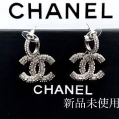 シャネル ピアス  CHANELCCロゴフープピアス　ラインストーン　複数出品中のサムネイル