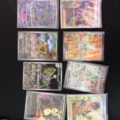 ぬ*お様 ポケモンカードゲーム AR・SR・SAR 8枚セット - メルカリ