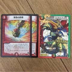 デュエマ ドギラゴン剣パーツ 即購入可能 鉄拳 ドギ剣のサムネイル