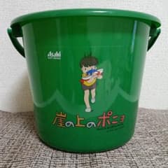 希少 非売品 崖の上のポニョ バケツ スタジオジブリ アサヒ飲料 - メルカリ