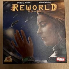 リワールド　ボードゲーム　REWORLDのサムネイル