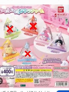 サンリオキャラクターズ シャカシャカテトラチャーム 3種のサムネイル