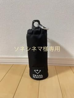 プラダ　タンブラー　ステンレスのサムネイル