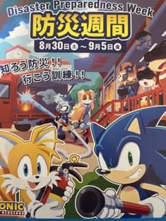 ソニック A4ポスター - メルカリ