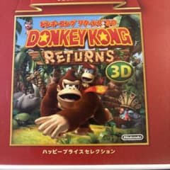 【中古】ニンテンドー3DSソフト ドンキーコング リターンズ3Dのサムネイル