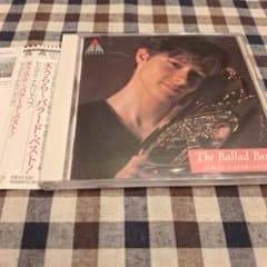 天うらら～バラード・ベスト! ナカリャコフ(TP)マルコヴィチ(P) 他