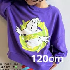 [신품] 뒷모습 트레이너 시마무라 치마지로 120cm 고스트 버스터즈