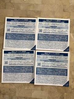 欅坂46 全国握手券のサムネイル