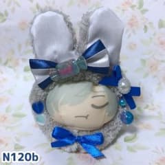 [N120b]うさ耳おまんじゅう用着ぐるみ[グレー] - 4