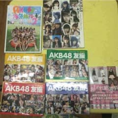 AKBの写真集セットですのサムネイル