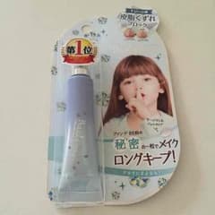 shuri様専用☆ ビューティーマジック★化粧下地のサムネイル