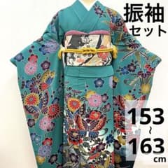 梅乃【159】正絹　振袖　セット　前撮り　成人式　撮影　紅型　青緑　大人　古典 梅乃【159】正絹 振袖 セット 前撮り 成人式 撮影 紅型 青緑 大人 古典