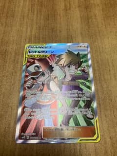 ポケモンカード  レッド&グリーン  SRのサムネイル