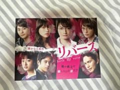 リバース DVD-BOX〈6枚組〉 - メルカリ
