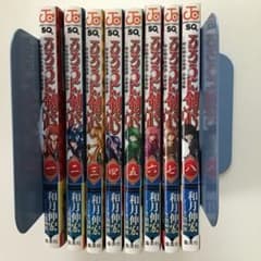和月伸宏「るろうに剣心―明治剣客浪漫譚・北海道編―」１〜８巻セットのサムネイル