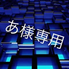 専用のサムネイル