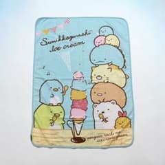 Sumikko Gurashi Ice Cream Blanket