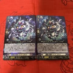 龍樹の落胤エレメ・ダァト【RRR】{DZ-BT12/017} - メルカリ