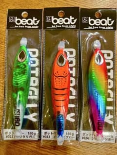 ビート beat ポットベリー 180g 3点 新品未使用 未開封 - メルカリ