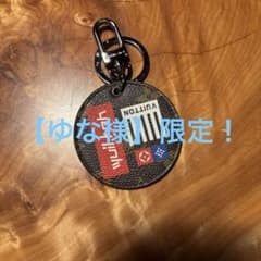 【ゆな様限定！！】ルイヴィトンキーホルダーモノグラム M68300 ゆな様限定！！】ルイヴィトンキーホルダーモノグラム M68300 - メルカリ