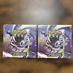 ポケモンカードゲーム アビスアイ 2BOX ポケモンカードゲーム アビスアイ 2BOXシュリンク付 - メルカリ