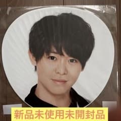 Hey! Say! JUMP 有岡大貴 歴代 うちわ 16枚セット | Shop at Mercari