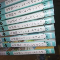 いつかティファニーで朝食を 1巻〜9巻セットのサムネイル