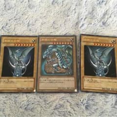 遊戯王、ブルーアイズホワイトドラゴンのサムネイル