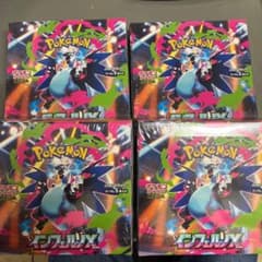 ポケモンカードゲーム インフェルノX 4boxのサムネイル