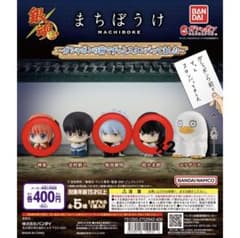 銀魂　まちぼうけのサムネイル