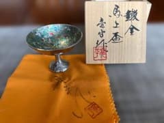 元文化庁長官　宮田亮平「馬上盃」金銀彩　 鍛金　署名入り化粧箱　美品　未使用 元文化庁長官 宮田亮平「馬上盃」金銀彩 鍛金 署名入り化粧箱 美品 未
