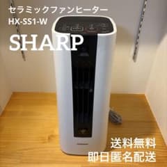 SHARP セラミックファンヒーター HX-SS1-W - メルカリ