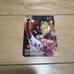 前田智徳　カードのサムネイル