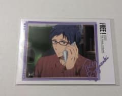 Free! 中国限定 収蔵カード R-20 竜ヶ崎怜