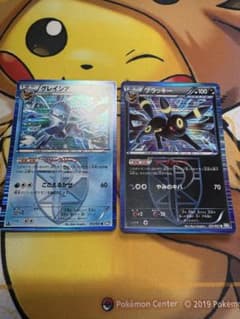 ポケモンカード グレイシア ブラッキー プラズマ団 2枚セット - メルカリ