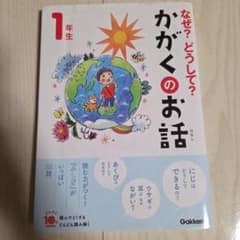 ☆プロフ必読☆ユニコ様 リクエスト 3点 まとめ商品のサムネイル