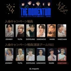 NCT 127 The MOMENTUM HAECHAN 특전 카드 도쿄 VER