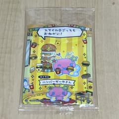 たまごっち フレーム うらふらわっち　ハンバーガーやさん　まめっちのサムネイル