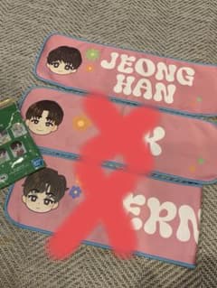 PetiTEEN from SEVENTEEN D상 수건