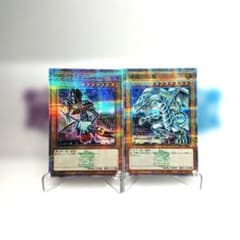 封筒付き】東京ドーム限定 青眼＆ブラマジ 25th【5つ目】 - メルカリ