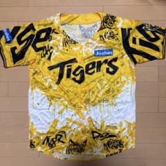 阪神タイガース 応援ユニフォームFサイズのサムネイル