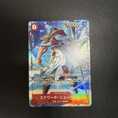 ワンピースカード　決戦の刻　エドワード・ニューゲートSR パラレルのサムネイル