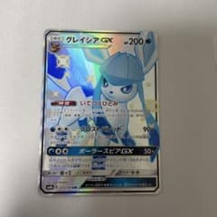 グレイシアGX SSR SM8b GXウルトラシャイニー 215/150のサムネイル
