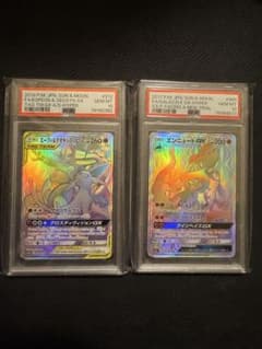 ポケモンカード エンニュートGX HRエーフィ&デオキシスGX HR PSA10