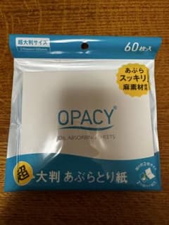 OPACY あぶらとり紙 超大判 60枚入のサムネイル
