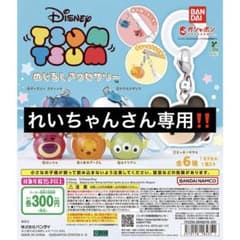 れいちゃんさん専用‼️のサムネイル